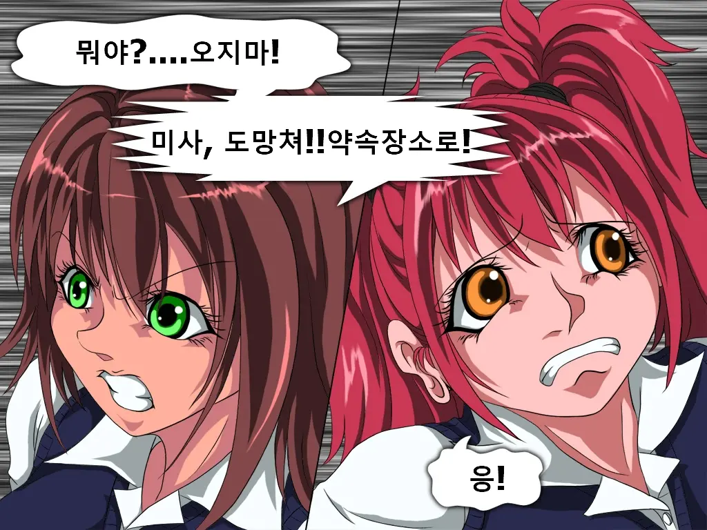 Shikai 02 | 사해 02